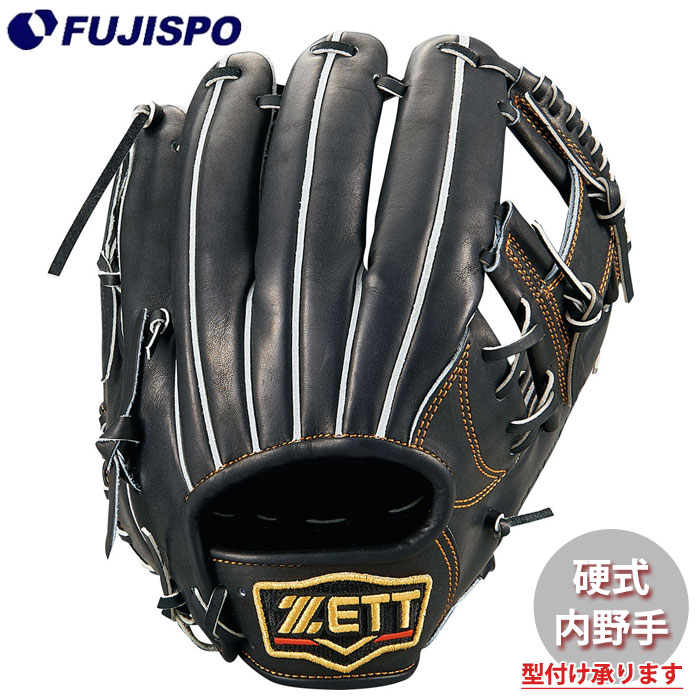 硬式グローブ 内野 野球グローブ ゼット」の人気商品一覧 | 安い商品を