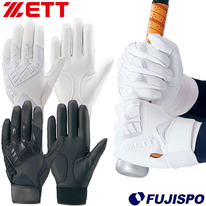 楽天市場】野球 ゼット バッティンググローブ バッティング手袋 両手用
