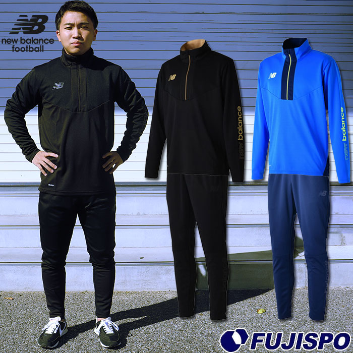 楽天市場】ニューバランス ウォームアップ ハーフジップジャージ