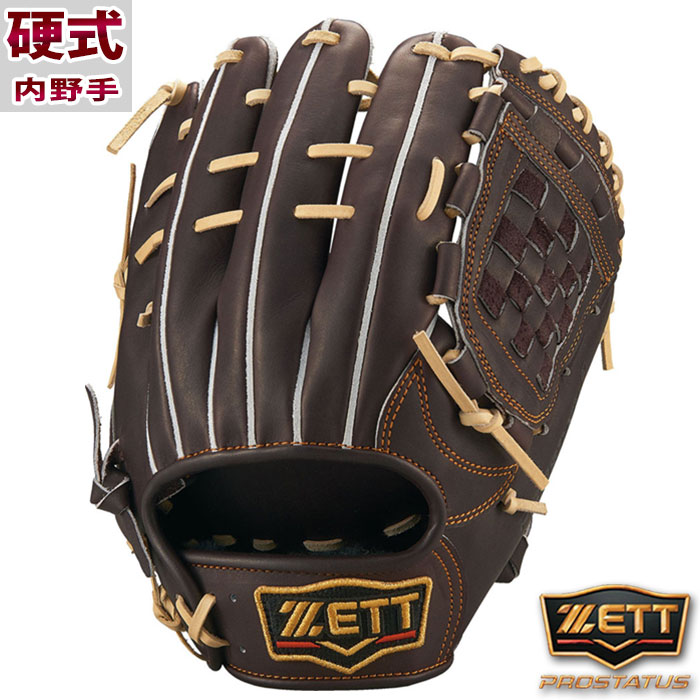 楽天市場】野球 ゼット 硬式グローブ 硬式 グローブ プロステイタス