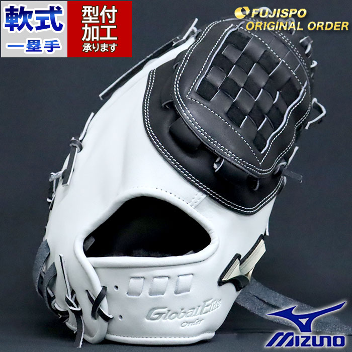 楽天市場】野球 ミズノ 軟式ファーストミット 軟式 ミット グローバル