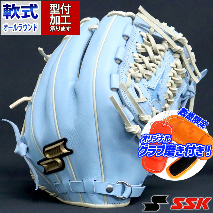 楽天市場】野球 エスエスケイ 軟式グローブ 軟式 グローブ プロエッジ