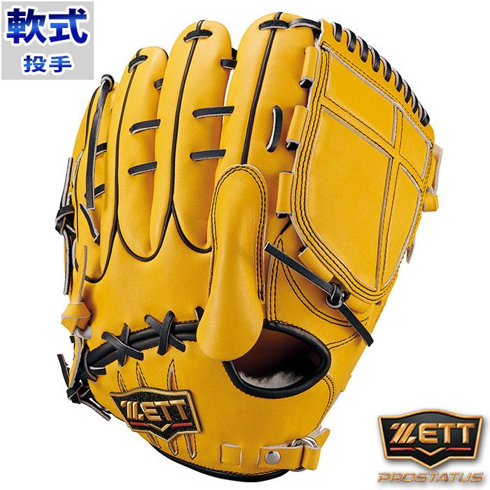 楽天市場】野球 ゼット 軟式グローブ 軟式 グローブ プロステイタス