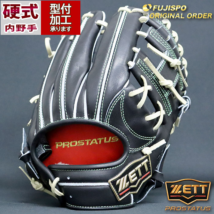 楽天市場】野球 ゼット 硬式グローブ 硬式 グローブ プロステイタス