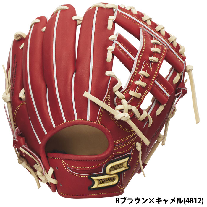 楽天市場】野球 エスエスケイ 硬式 内野手用 グラブ 844型 プロエッジ