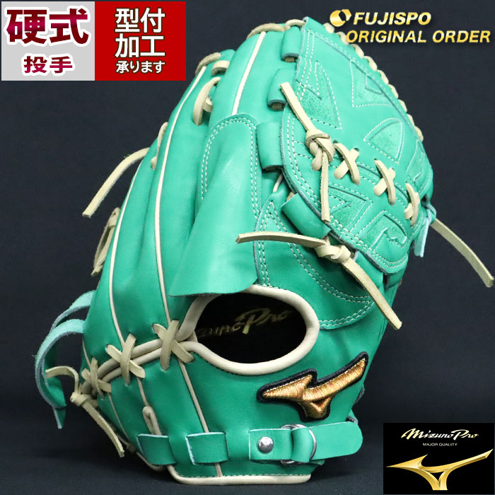 楽天市場】野球 ミズノ 硬式グローブ ミズノプロ オーダーグラブ 石川
