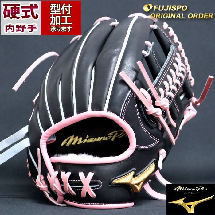 楽天市場】野球 ミズノ 硬式グローブ ミズノプロ オーダーグラブ 紅林