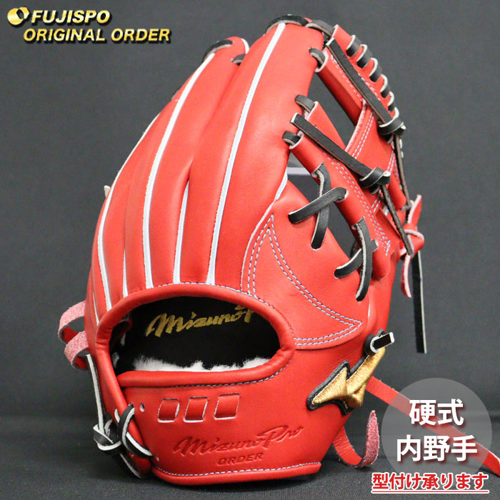楽天市場】野球 ミズノ 硬式グローブ 硬式 グローブ ミズノプロ