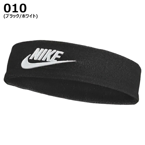 楽天市場】NIKE ナイキ クラシック ヘッドバンド ワイド テリー 1個