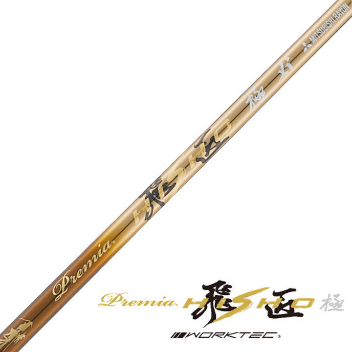 楽天市場】ワークスゴルフ フォーサイト FW フェアウェイウッド ルール