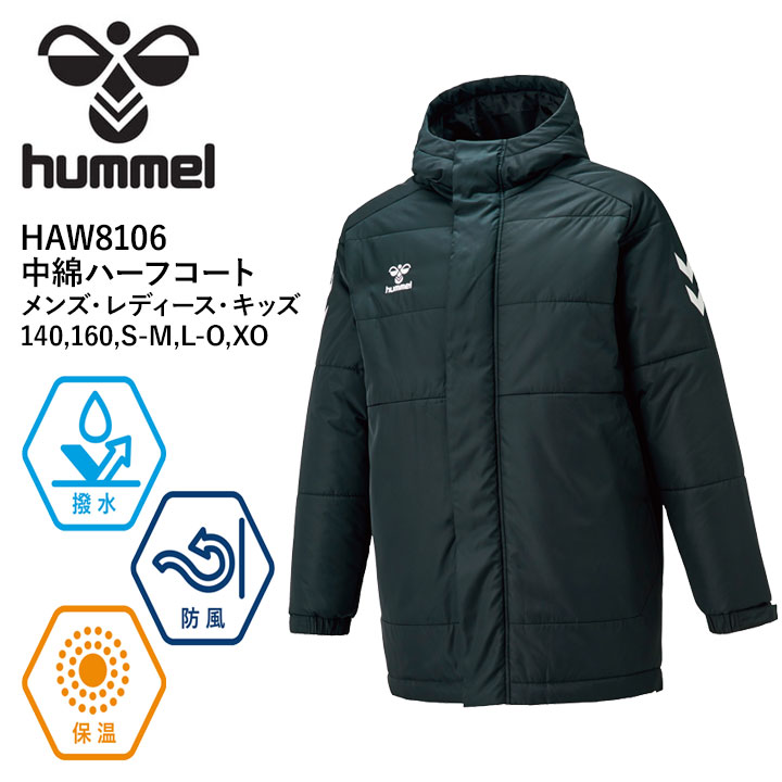 楽天市場】ハーフコート（ベンチコート｜スポーツウェア・アクセサリー