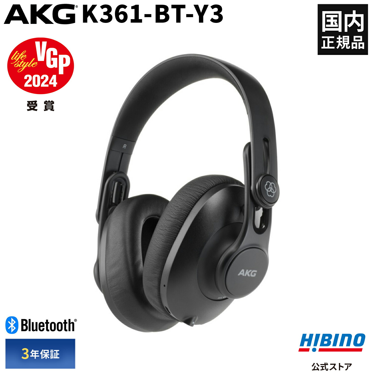 楽天市場】P10倍 AKG K361-BT-Y3 Bluetooth対応 ワイヤレス モニター