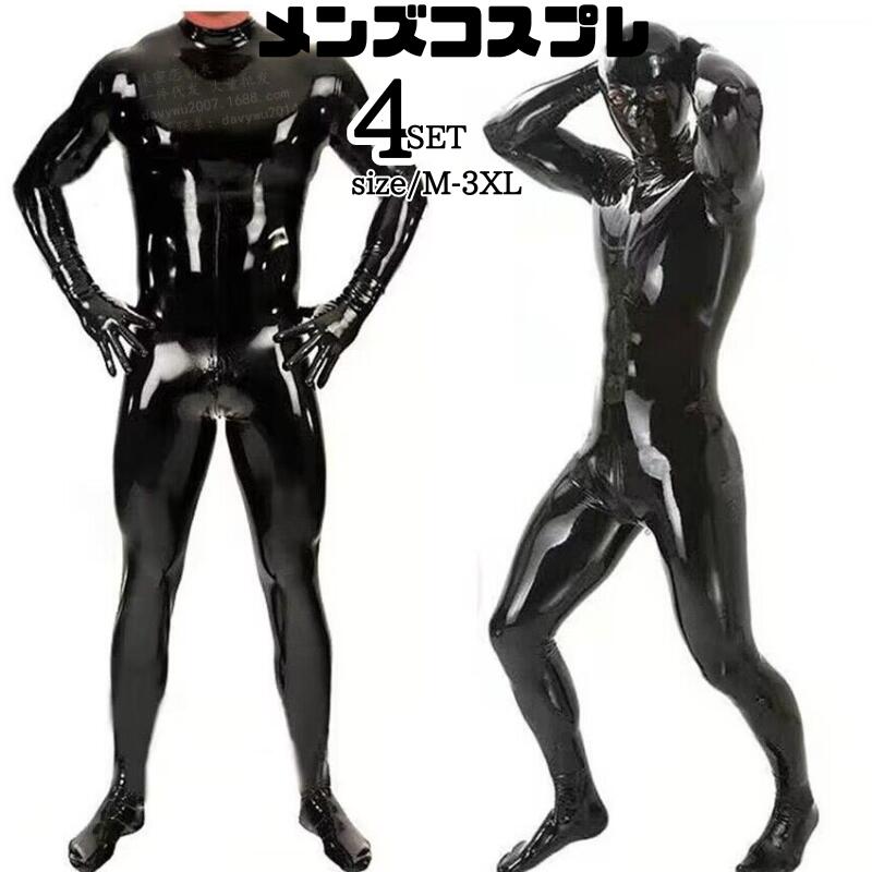 楽天市場】全身 ラバースーツ（ホビー）の通販