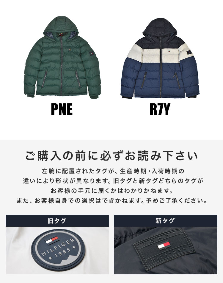 楽天市場】トミーヒルフィガー TOMMY HILFIGER ダウンジャケット