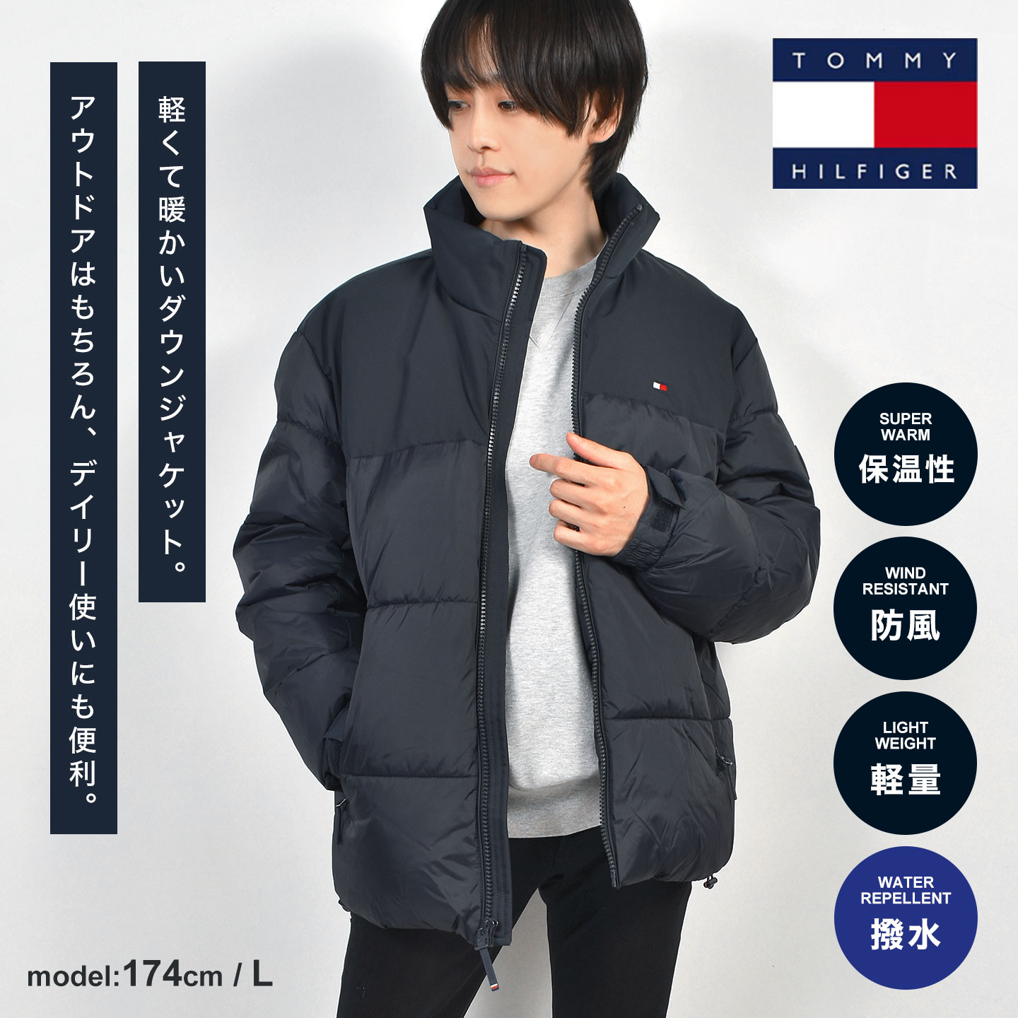 楽天市場】ダウンジャケット メンズ TOMMY HILFIGER トミー