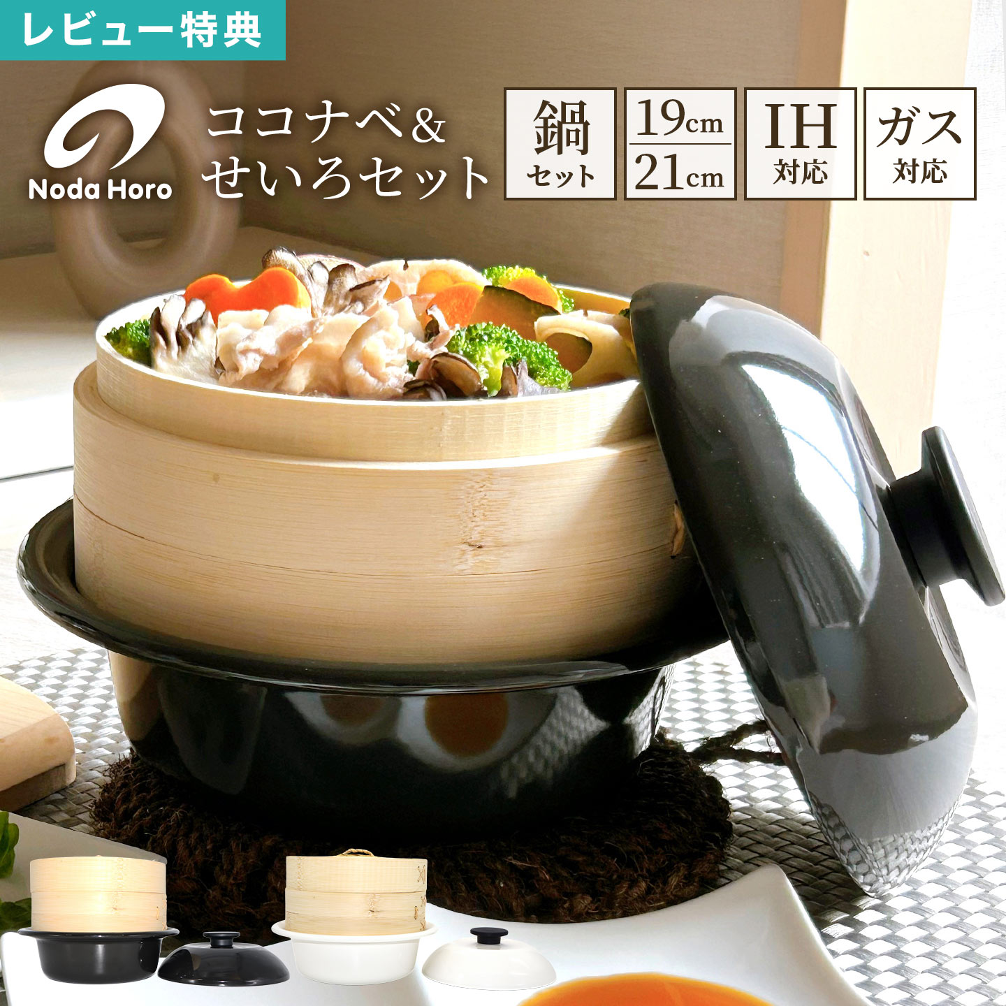 楽天市場】【3/5限定！抽選で最大300％ポイント還元☆】ココナベ 野田