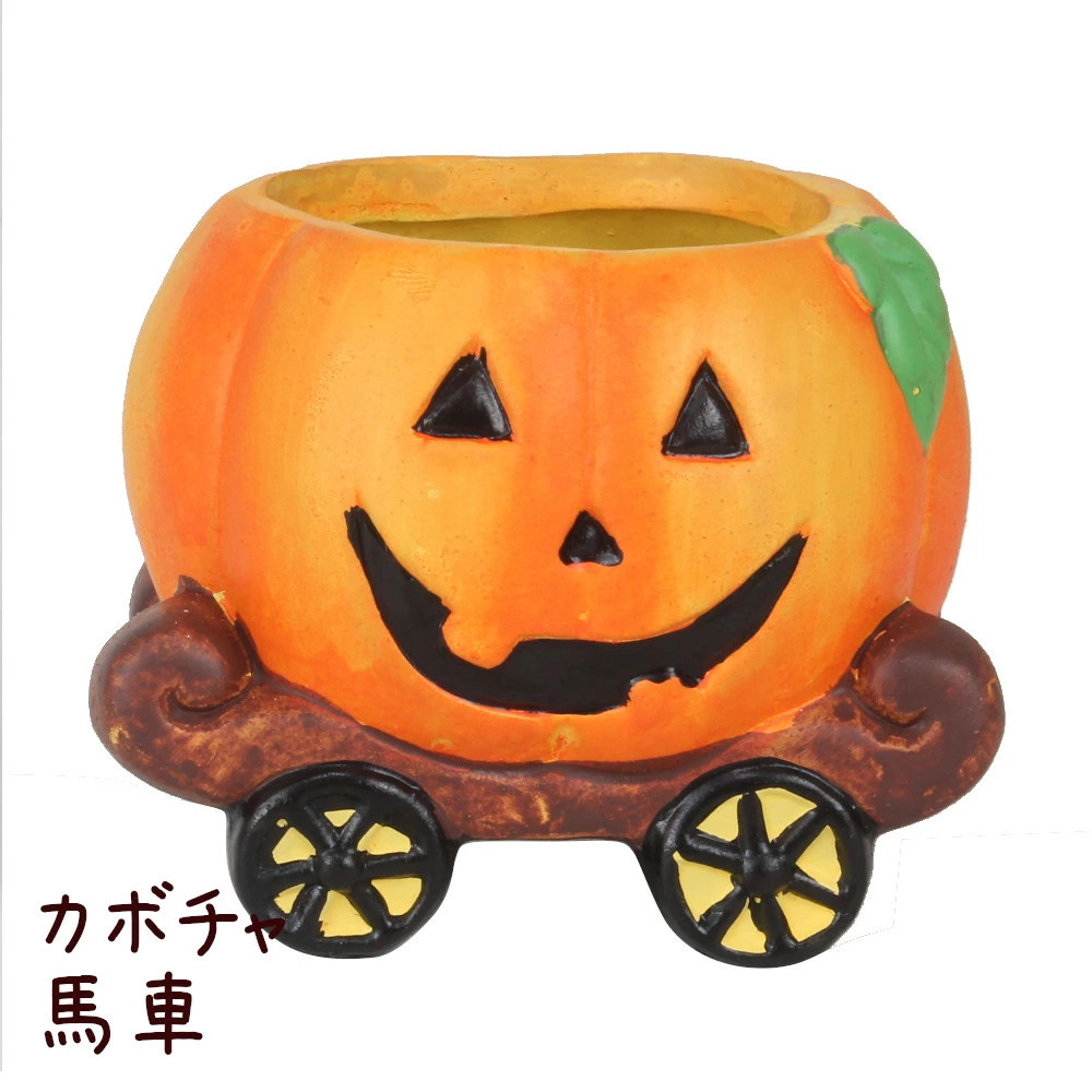 楽天市場】カボチャ馬車S【室内 園芸用品 観葉植物 ガーデン 資材