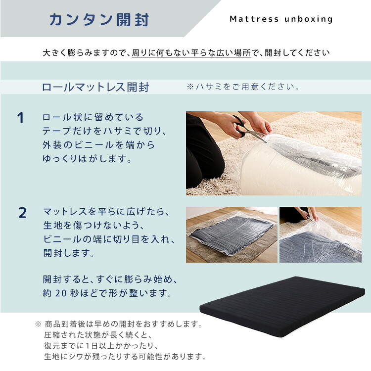 楽天市場】家具o マットレス シングルサイズ 脚付き 【SPINNAM