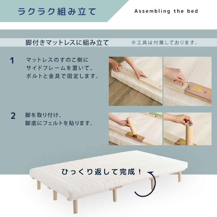 楽天市場】家具o マットレス シングルサイズ 脚付き 【SPINNAM