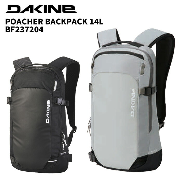 楽天市場】DAKINE ダカイン バッグ POACHER BACKPACK 14L BF237204 25