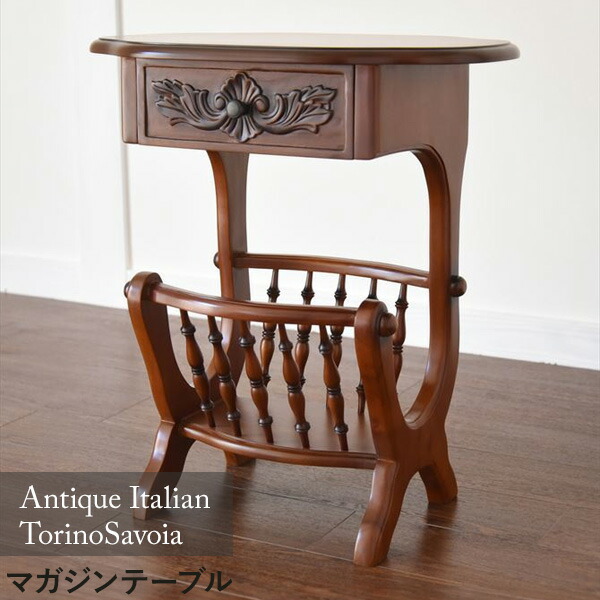 世界最高峰木材 マホガニー仕様 『サイドテーブル&マガジンラック