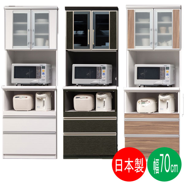 楽天市場】えっ!?【SSポイント増量&お得クーポン】 レンジ台 完成品