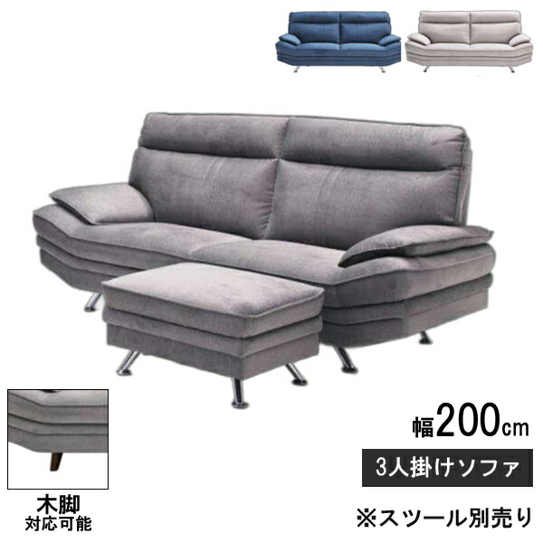 タルガ3 ソファ」の人気商品一覧 | 安い商品を通販サイトから探す