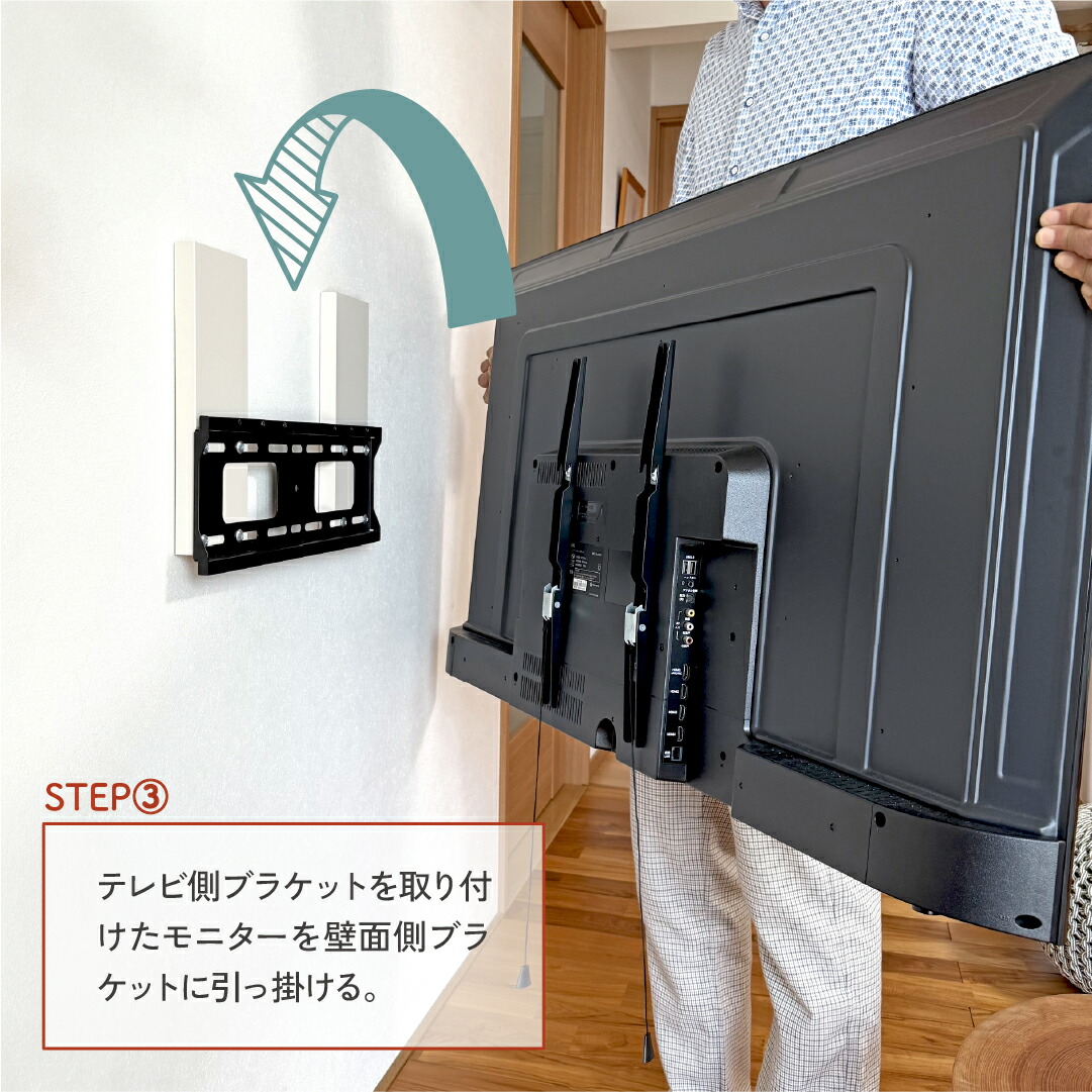 楽天市場】【送料無料】Catch the monitor テレビ壁掛け 賃貸OK 壁掛け