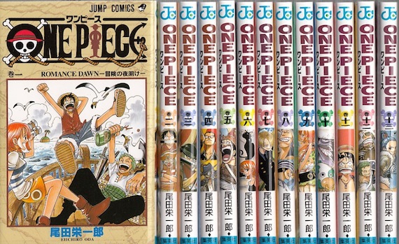 楽天市場】【漫画】【中古】ワンピース（ONE PIECE） ＜1〜113巻