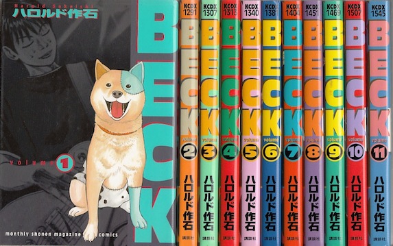 楽天市場】【漫画】【中古】BECK（ベック） ＜1〜34巻完結＞ ハロルド