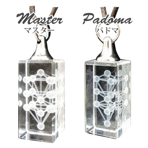 楽天市場】＼お得クーポン配布中！／ 3Dカバラ マスターペンダント