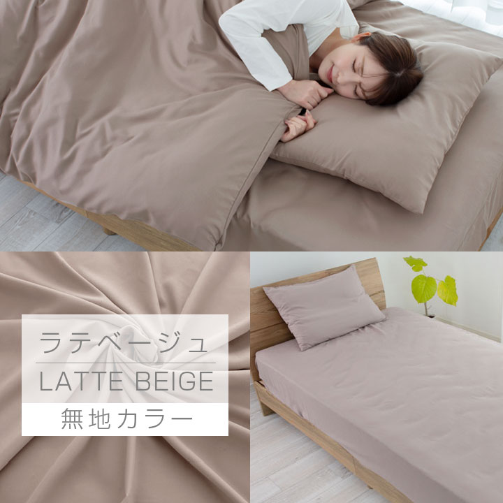 楽天市場】ボックスシーツ シングル セミシングル ショート セミダブル