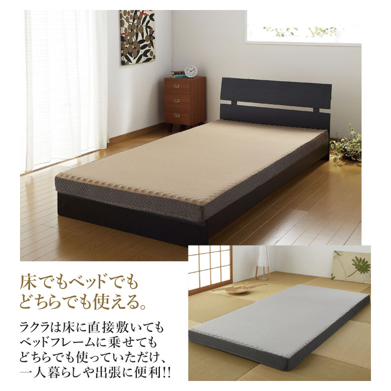 楽天市場】西川リビング RAKURA ラクラ 体圧分散マットレス ダブル