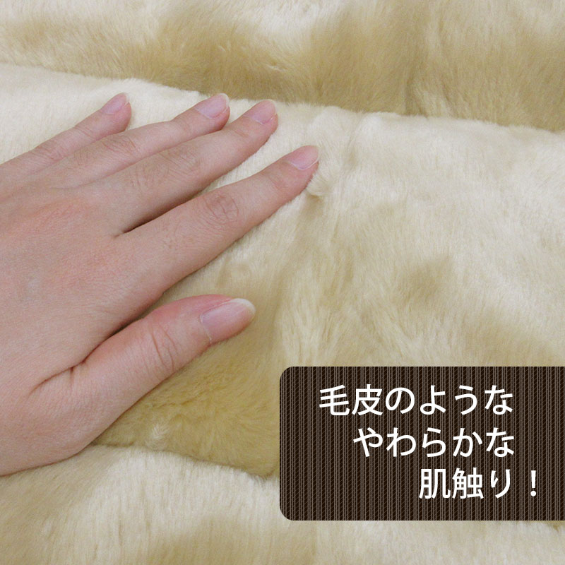 楽天市場】【60％OFF】【抗菌】【日本製】アクリル 敷きパッド