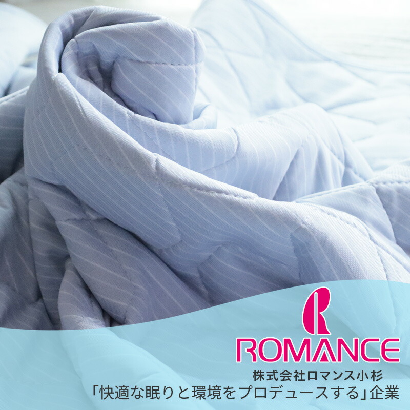 楽天市場】ひんやり 涼感 敷きパッド アイスミン ロマンス小杉