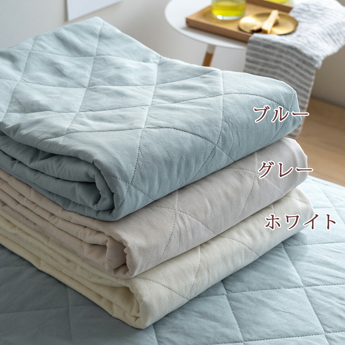 楽天市場】SS特別☆10％引 敷きパッド 冷感 シングル 麻100 涼感 麻100