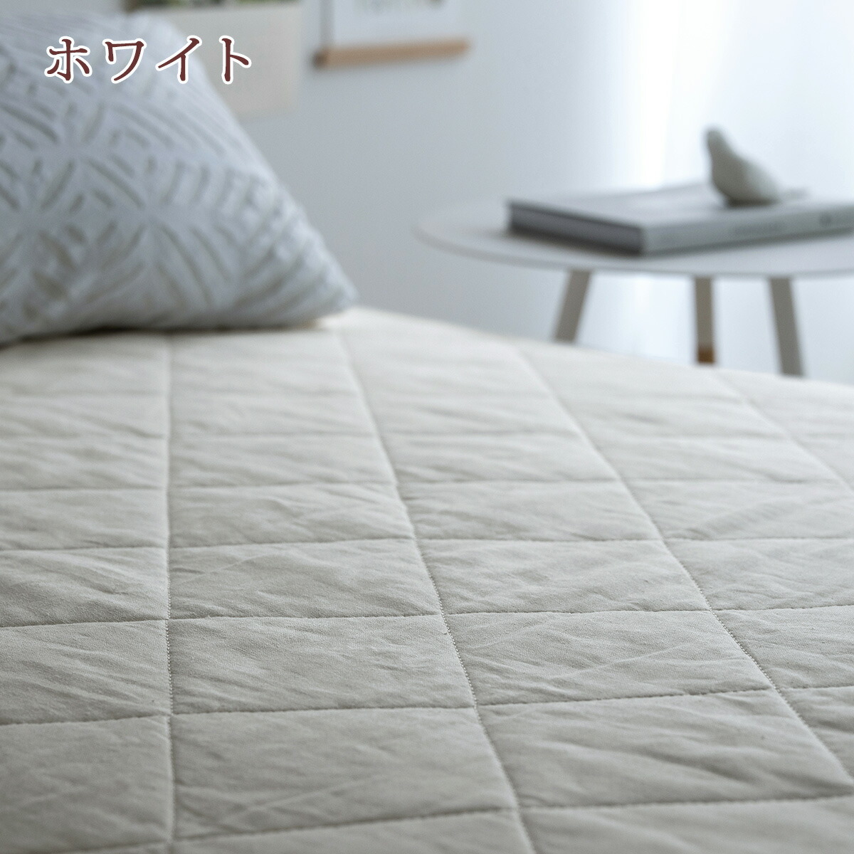 楽天市場】SS特別☆10％引 敷きパッド 冷感 ダブル 麻100 涼感 麻100