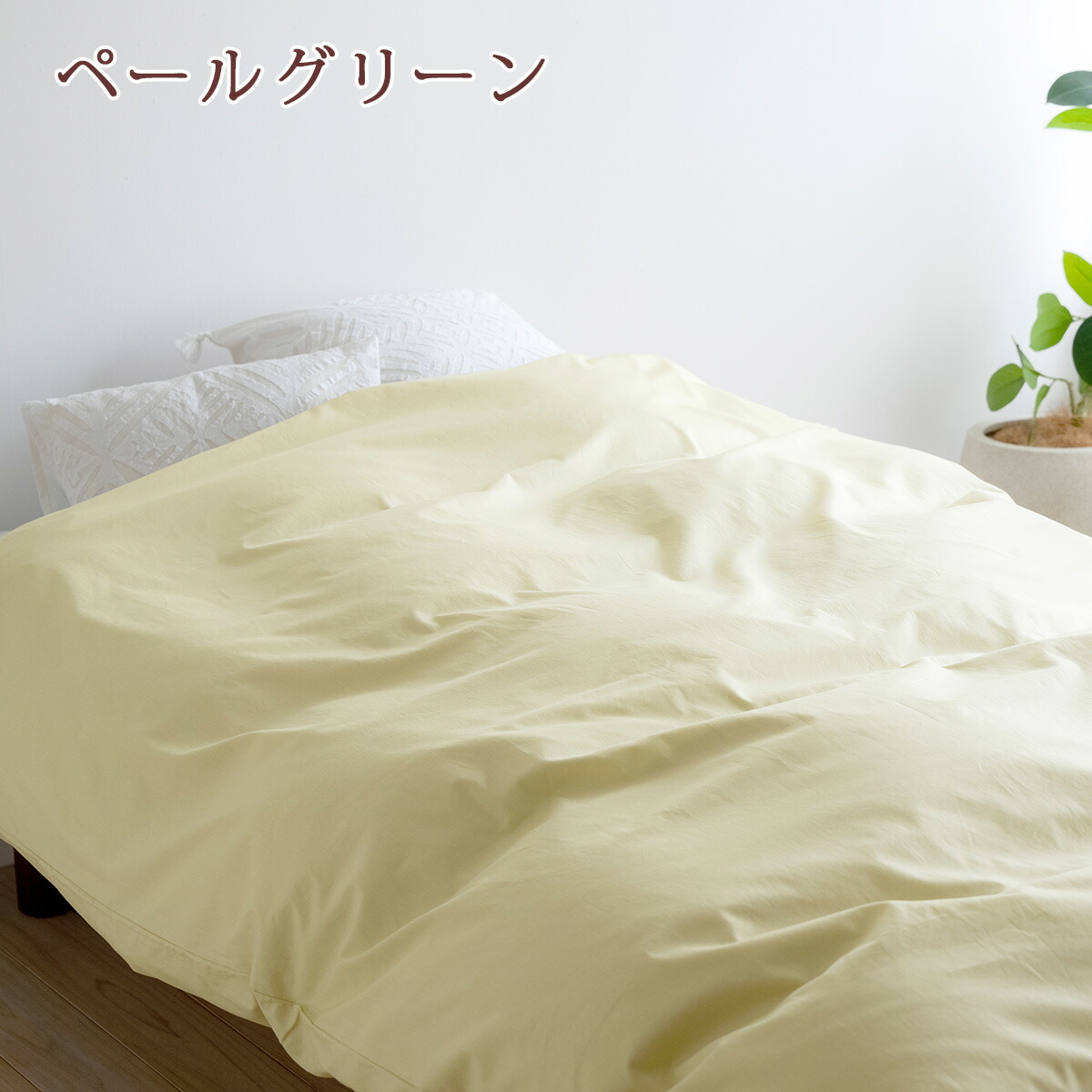 楽天市場】SS特別☆10％クーポン 西川 掛け布団カバー クイーンサイズ