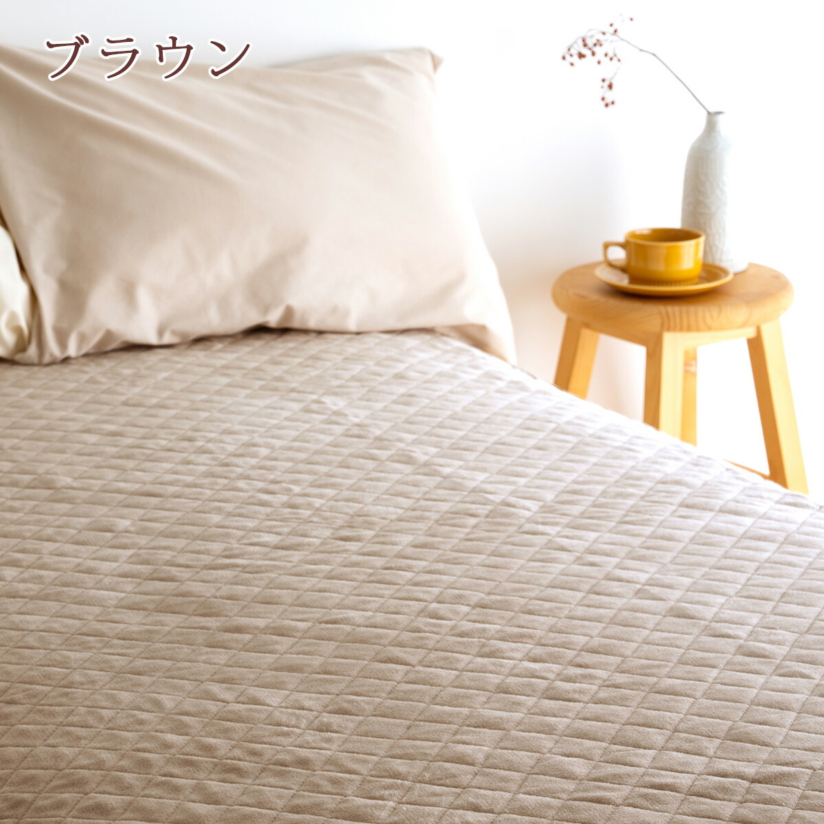 楽天市場】SS特別☆10％クーポン 2枚まとめ買い 敷きパッド シングル