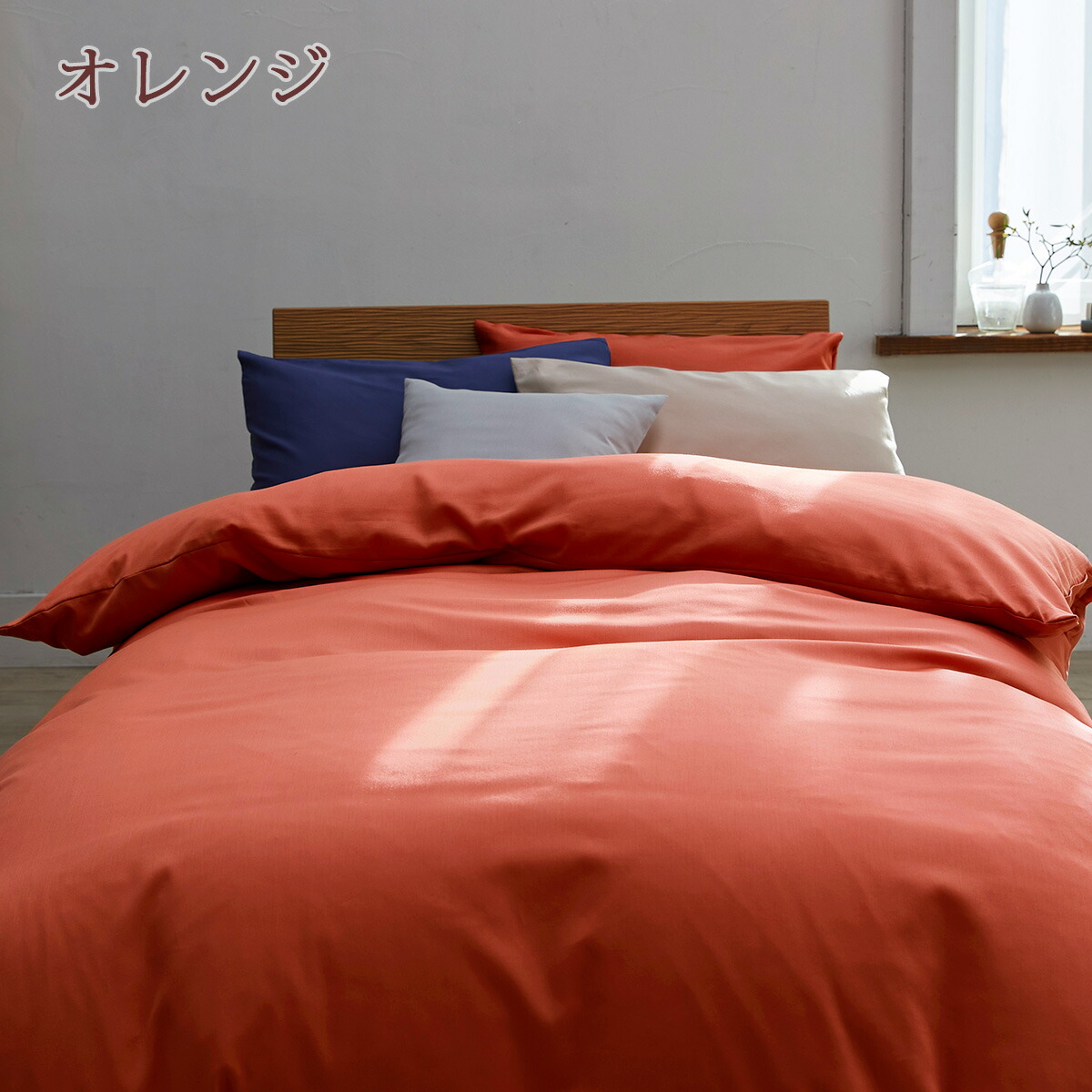 楽天市場】SS特別☆10％クーポン 掛け布団カバー ダブル 日本製 西川