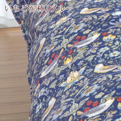 楽天市場】SS特別☆10％クーポン 掛け布団カバー 綿100％ シングル