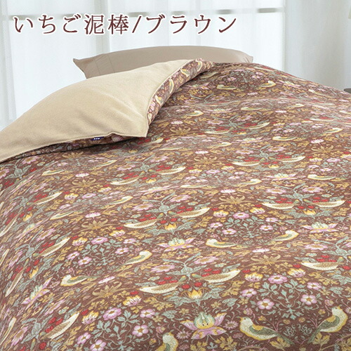 楽天市場】SS特別☆10％クーポン 掛け布団カバー 綿100％ シングル