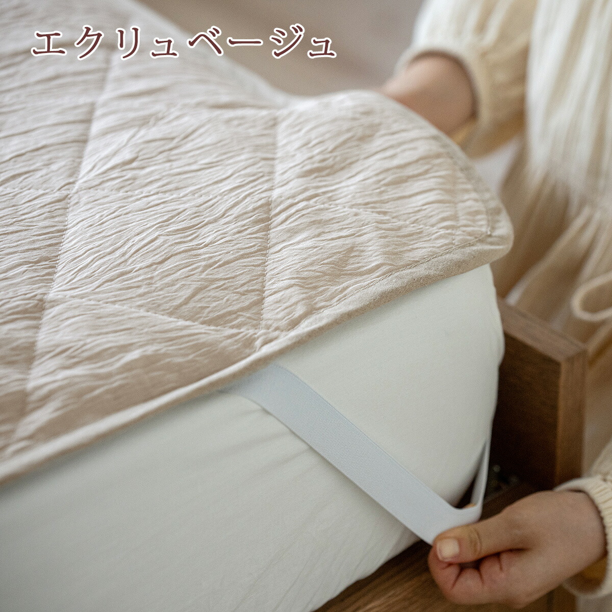 楽天市場】SS特別☆P10 敷きパッド シングル セミダブル ダブル 本麻