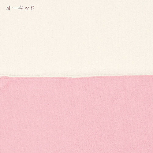 楽天市場】SS特別☆10％クーポン 冬用 掛け布団カバー ダブル 日本製