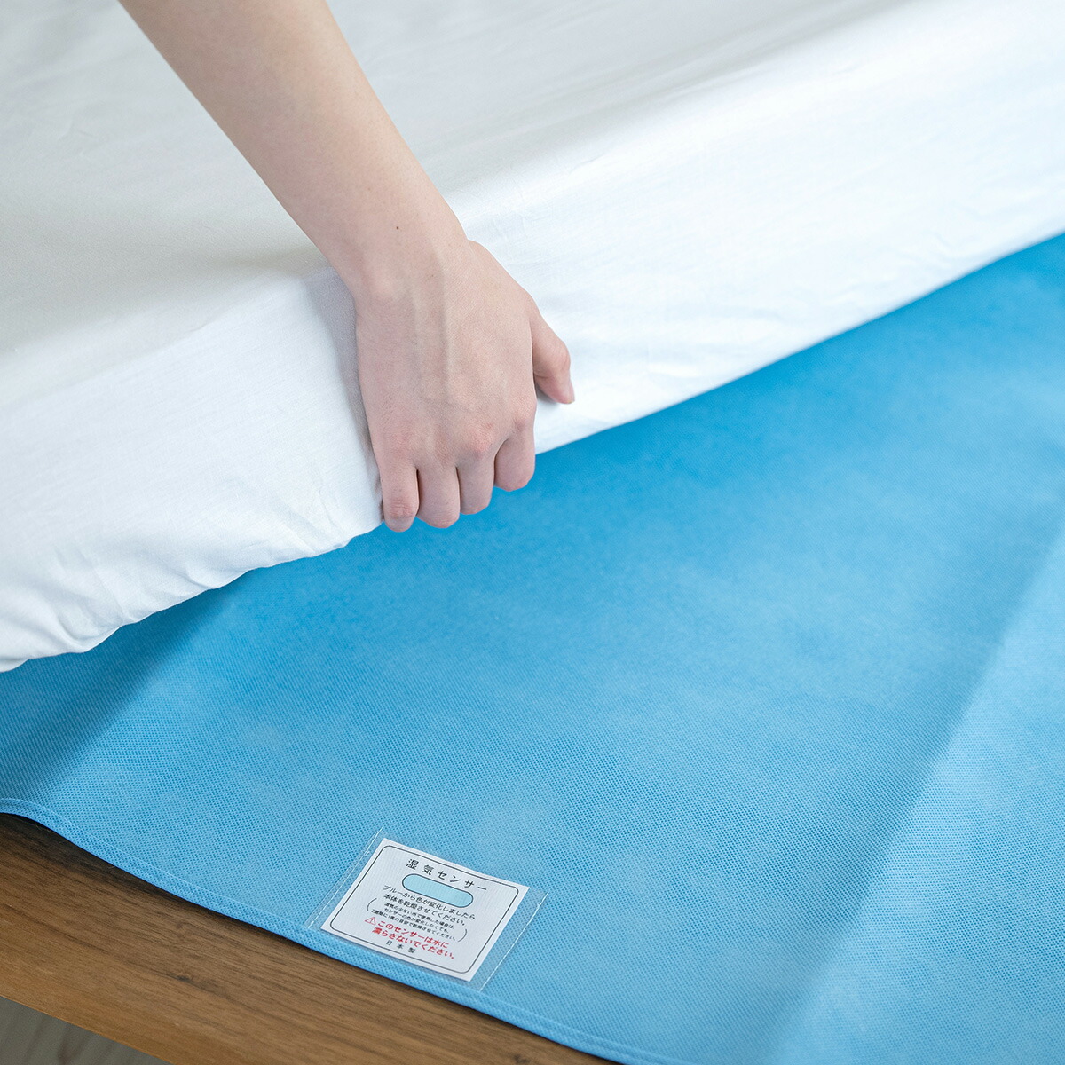 楽天市場】SS特別☆10％クーポン 除湿シート シングル 西川 除湿マット