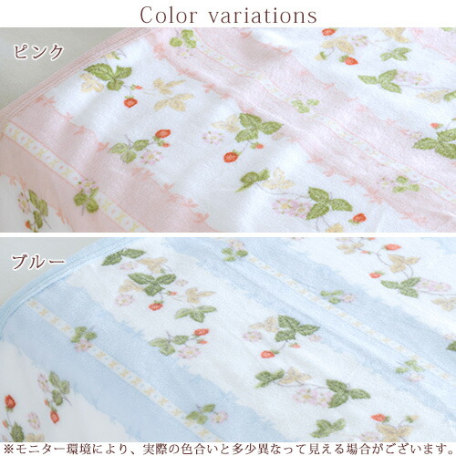 楽天市場】SS特別☆10％クーポン＆P5 綿毛布 シングル 日本製 毛布