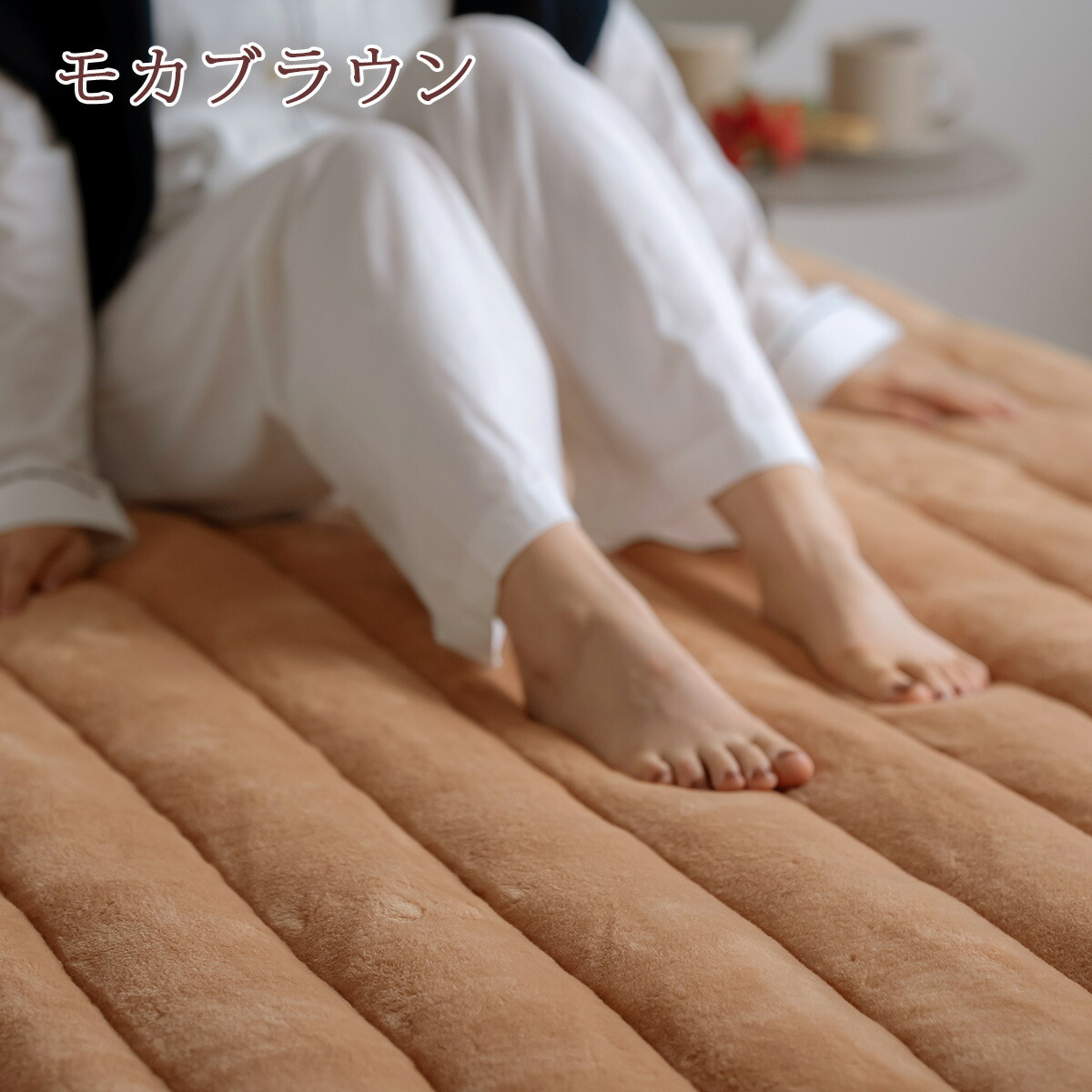 楽天市場】SS特別☆P10 敷きパッド あったか シングル セミダブル