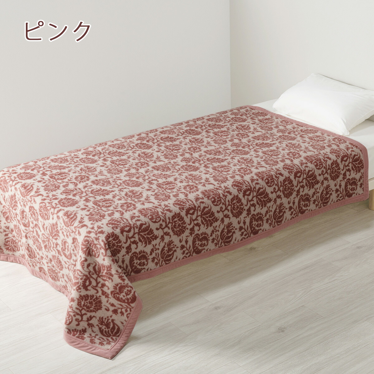 楽天市場】SS特別☆10％クーポン ウール毛布 シングル 毛布 西川 日本