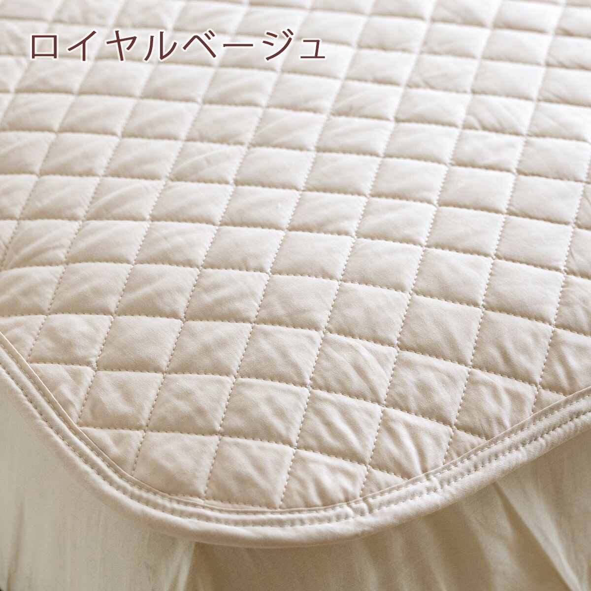 楽天市場】SS特別☆10％クーポン 敷きパッド ダブル 綿100％ タオル地