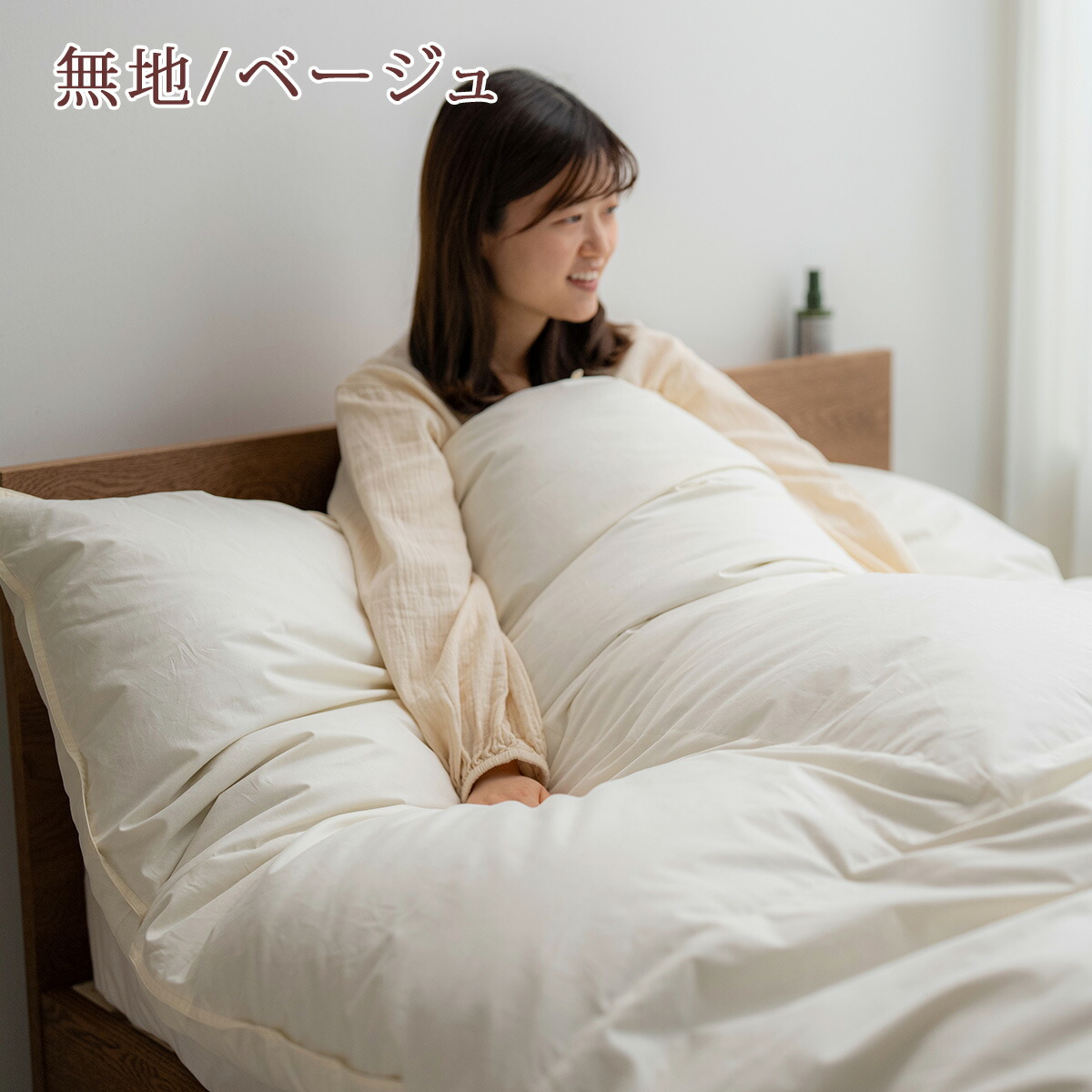 楽天市場】SS特別☆10％クーポン マザーグース 西川 羽毛布団 シングル